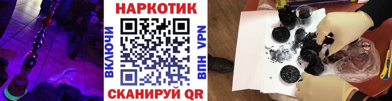Названия наркотиков Ядрин МАРИХУАНА Меф мяу мяу Alpha-PVP НБОМе Гашиш АМФЕТАМИН