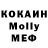 МЕТАДОН VHQ Lizaveta  Loginova