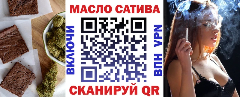 Еда ТГК марихуана Ядрин