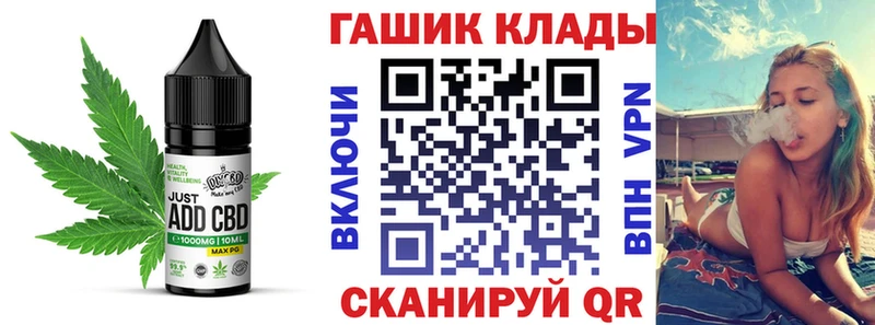 ОМГ ОМГ рабочий сайт Ядрин Печенье с ТГК марихуана