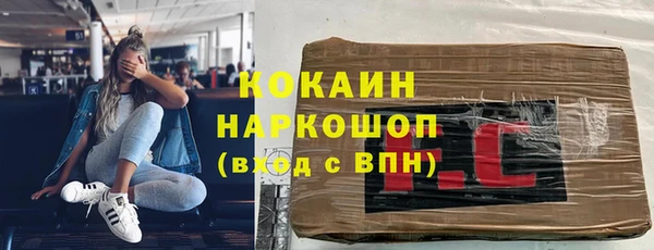 мефедрон мука Абинск
