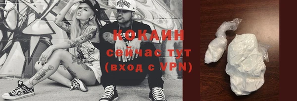 гашиш Абдулино