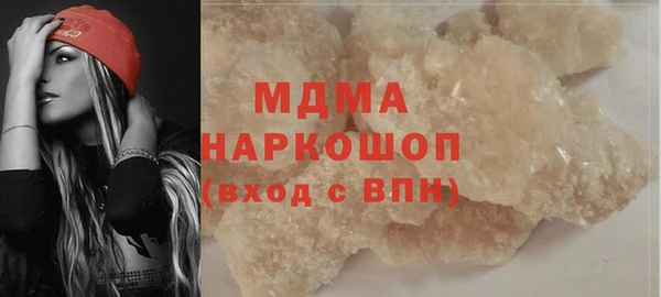 мефедрон мука Абинск