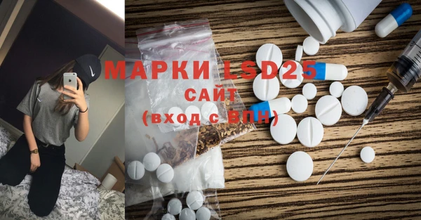 марки nbome Алексеевка