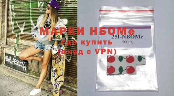 марки nbome Алексеевка