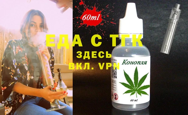 мефедрон VHQ Алзамай