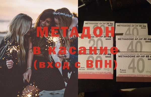 гашиш Абдулино