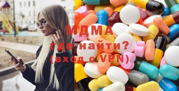 экстази Дмитровск