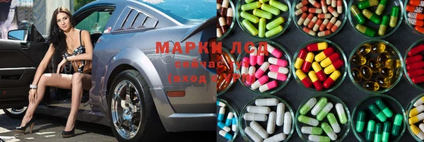 марки nbome Алексеевка