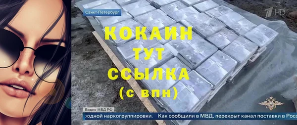 кокаин перу Алексин