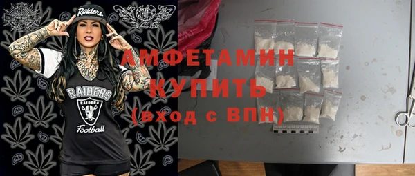мефедрон мука Абинск