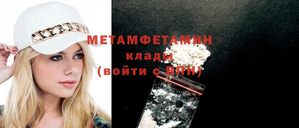 мефедрон мука Абинск