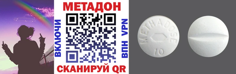 Метадон белоснежный  купить   Ядрин 