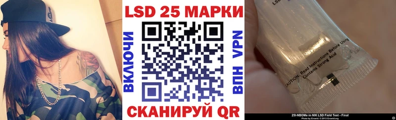 Наркотические марки 1500мкг  Ядрин 